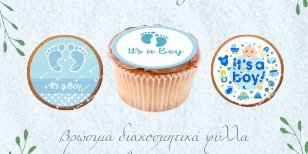 Its a boy